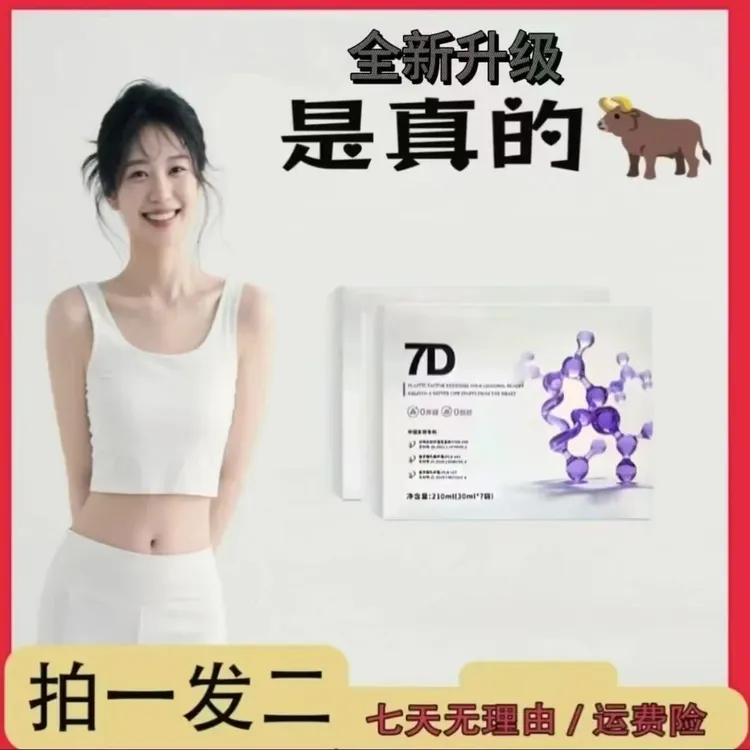 【官方正品】完美比例 全新配比-塑态饮