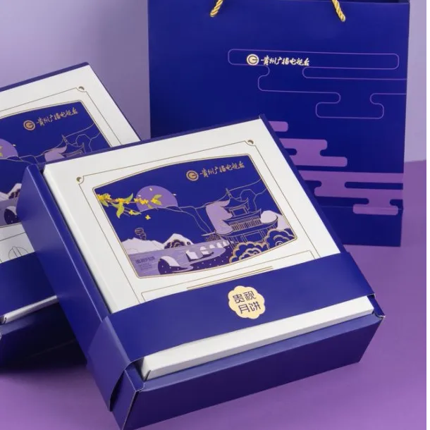 【贵视月饼】老贵视月饼礼盒（8+1袋/5种口味）