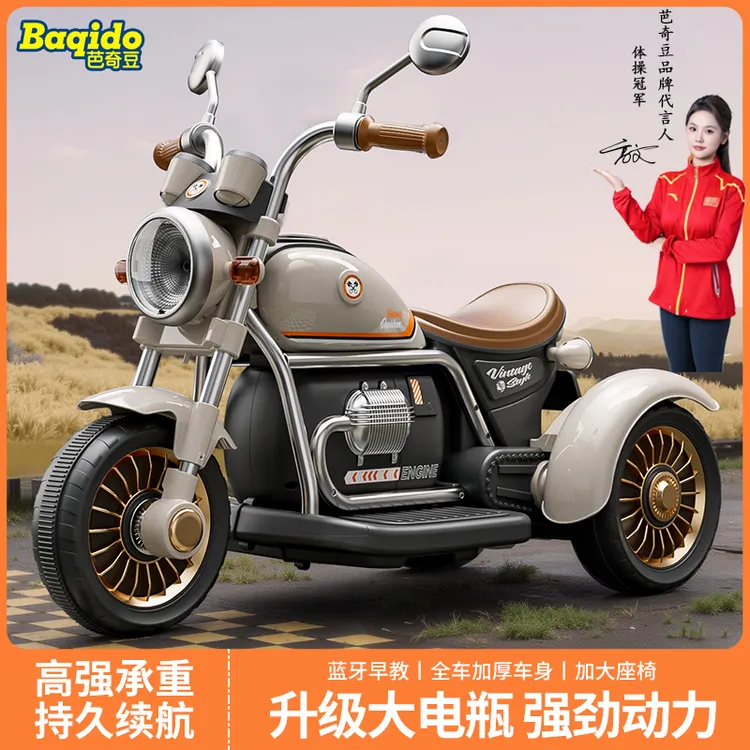 儿童电动摩托车三轮车1-3-6岁男女宝宝遥控车可充电婴幼电动车