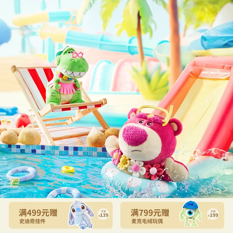 【迪士尼官旗】玩具总动员海边chill一夏草莓熊抱抱龙毛茸茸玩偶
