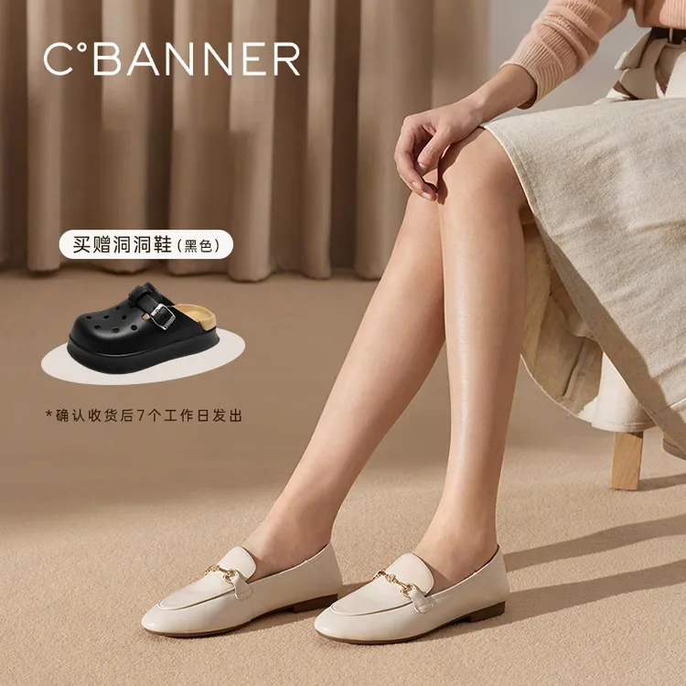【买赠洞洞鞋】千百度舒适乐福鞋真皮透气软底复古单鞋女A25102516