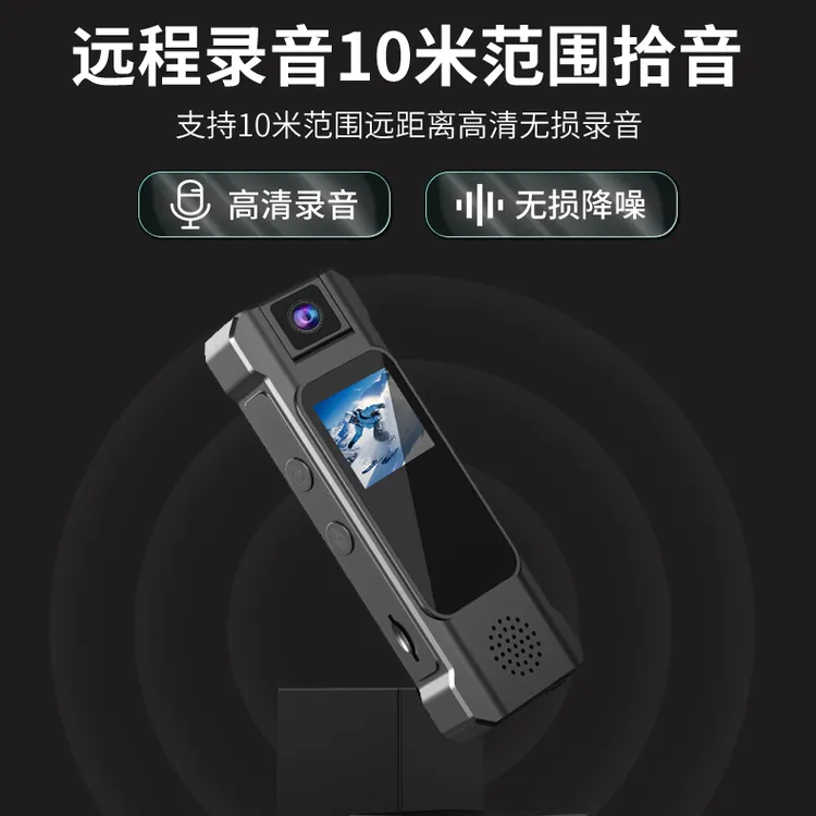 高清摩托车行车记录仪随身胸前夜视防抖运动相机便携录像拍摄录音