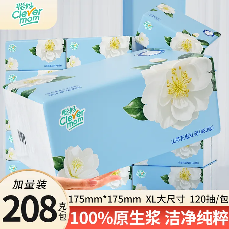 480张聪妈超大包家用优质纸巾XL码桌面抽纸120抽亲肤山茶花餐巾纸