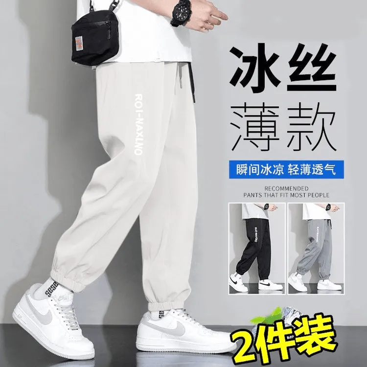 冰丝休闲裤男士夏季薄款速干运动宽松束脚高街潮牌男款九分长裤子