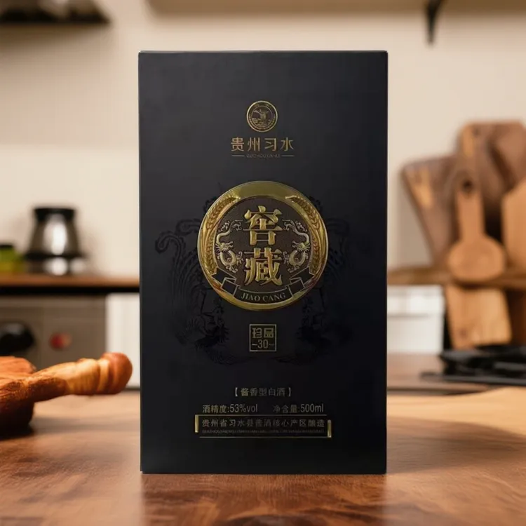 燕津窖藏酒 珍品30 酱香型白酒53度500ml