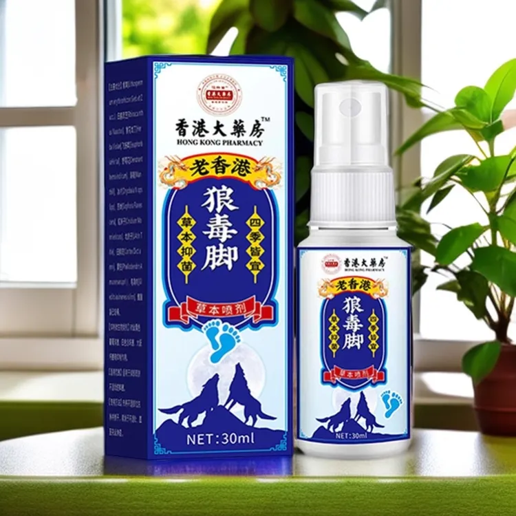 老香港脚部痒脱皮防臭清新止痒抑菌脚部去臭草本植物萃取喷雾剂