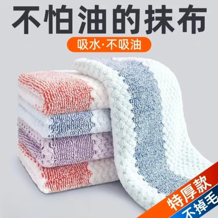 【超值10条装】厨房抹布不沾油不掉毛洗碗抹布加厚吸水耐用百洁布C