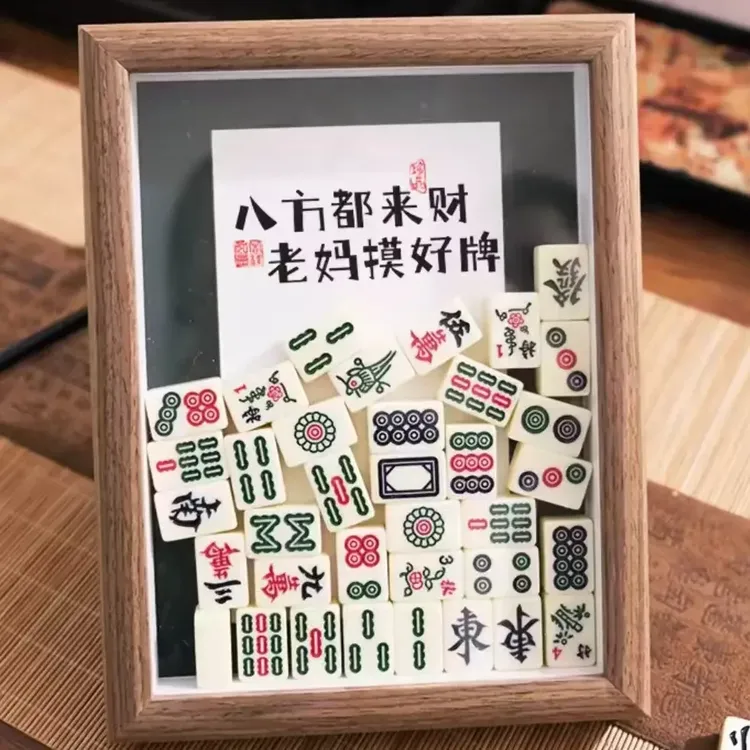 【新品】diy手工母亲节相框摆件雀神附体实木框送闺蜜母亲礼物礼品