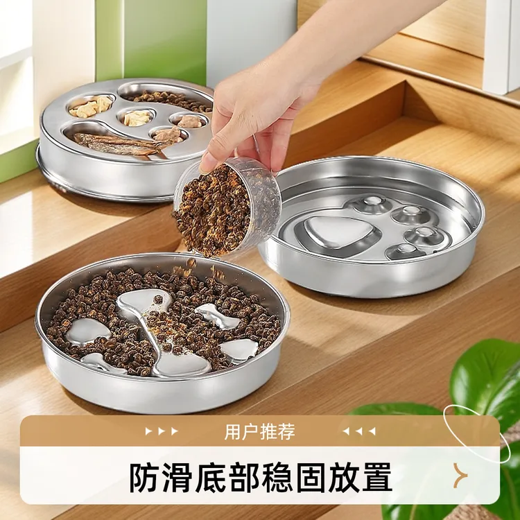 猫咪慢食碗不锈钢防打翻防滑缓食盆饭碗防噎猫碗食盆饭盆双面可用