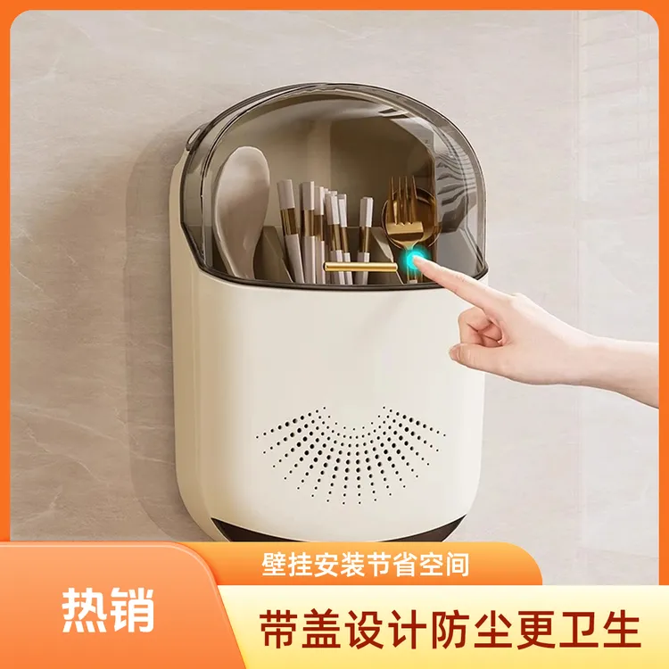 新款家用带盖防尘勺子筷子筒壁挂式筷篓厨房筷笼置物架沥水收纳盒