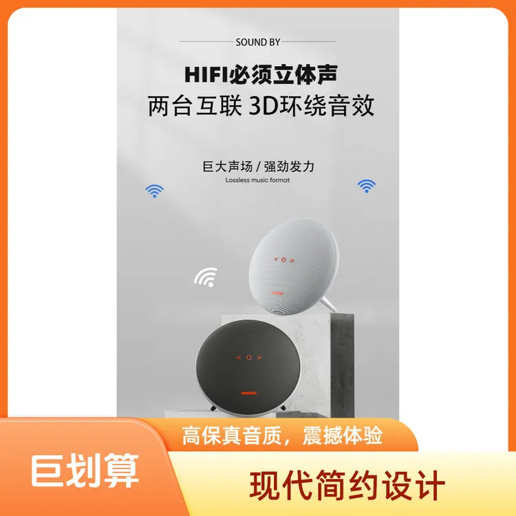墙音蓝牙音响家用客厅书房商用咖啡厅休闲酒吧户外话筒低音3D环绕