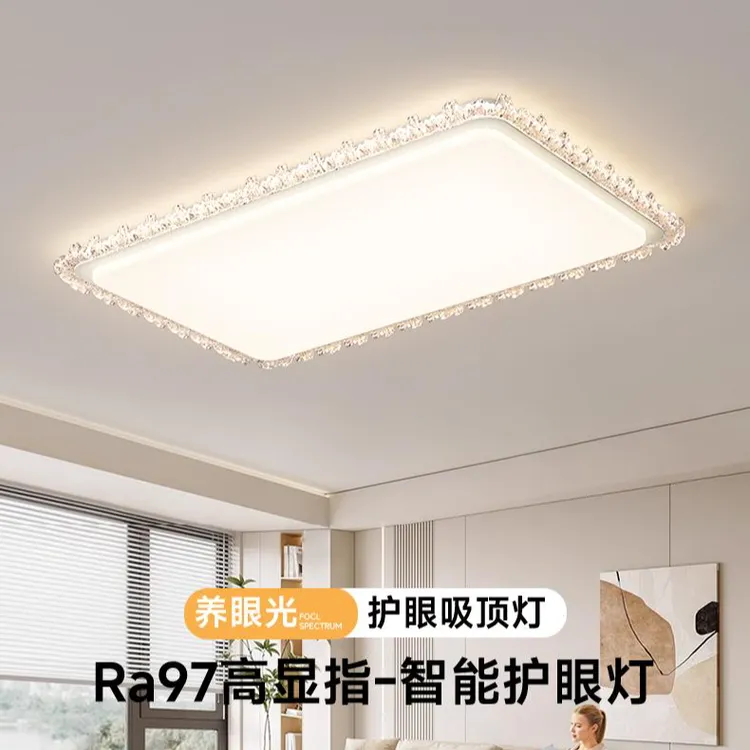 新款超薄客厅灯轻奢吸顶灯led卧室灯简约大气水晶灯中山灯具灯饰