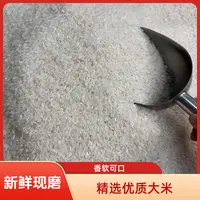 锦绣千村 现磨农家大米正宗农家大米煮饭熬粥营养清香