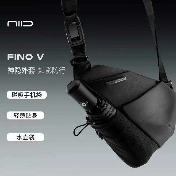NIID新款2025年男士休闲胸包斜挎包随行单肩包轻薄防盗枪包FINO5