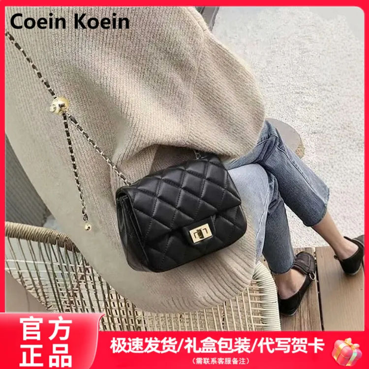 Coein Koein专柜高级感女包百搭链条2025新款潮时尚斜挎单肩包包