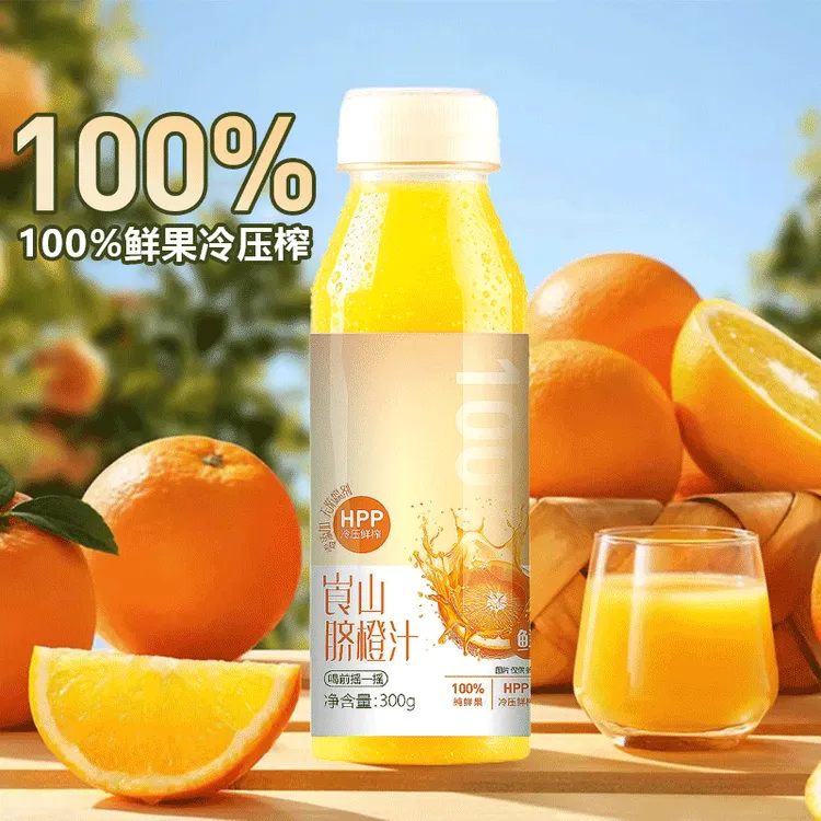 [尝鲜] 100%崀山脐橙汁  0添加原味不调口微苦无防腐剂300g*6瓶  