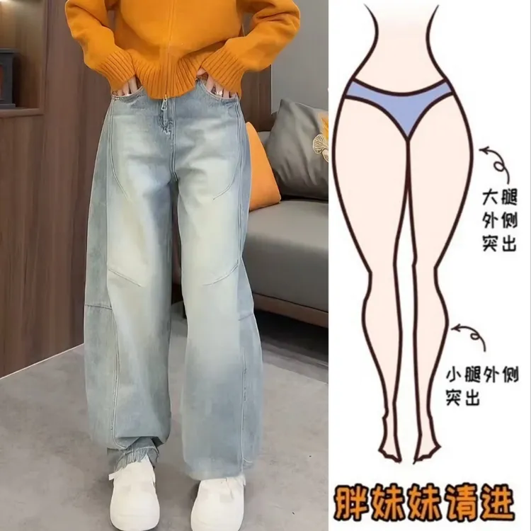 Aimeerosa/艾洛莎秋季新款大码女装宽松阔腿牛仔裤女显瘦拖地长裤