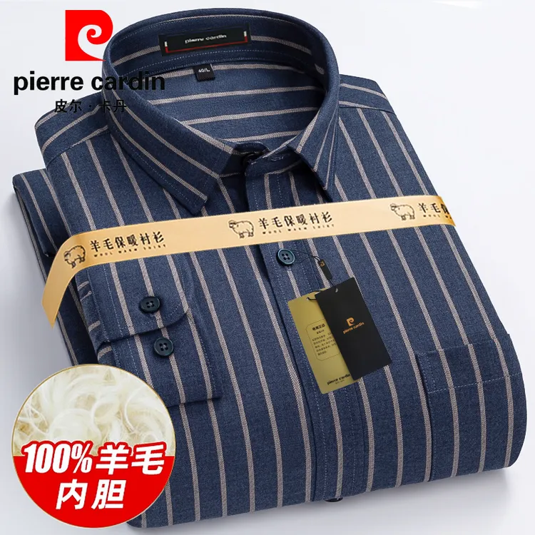 皮尔卡丹【羊毛内胆】男士长袖衫加绒加厚中青年免烫商务保暖衬衫男