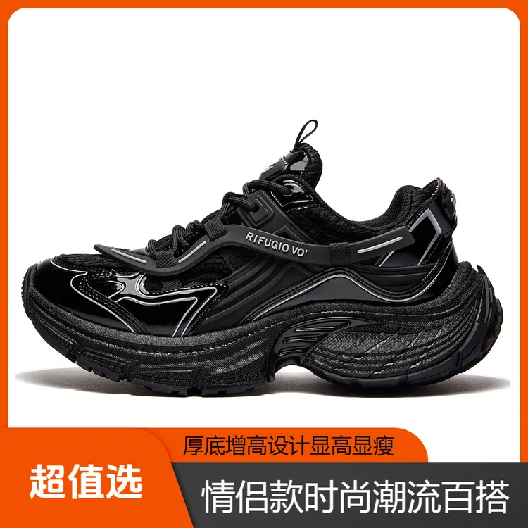 RIFUGIO VO' 厚底增高耐磨透气男士老爹鞋情侣款潮流潮鞋夏季运动