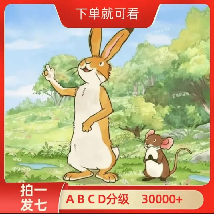 英语磨耳朵动画分层分级启蒙提升全阶段