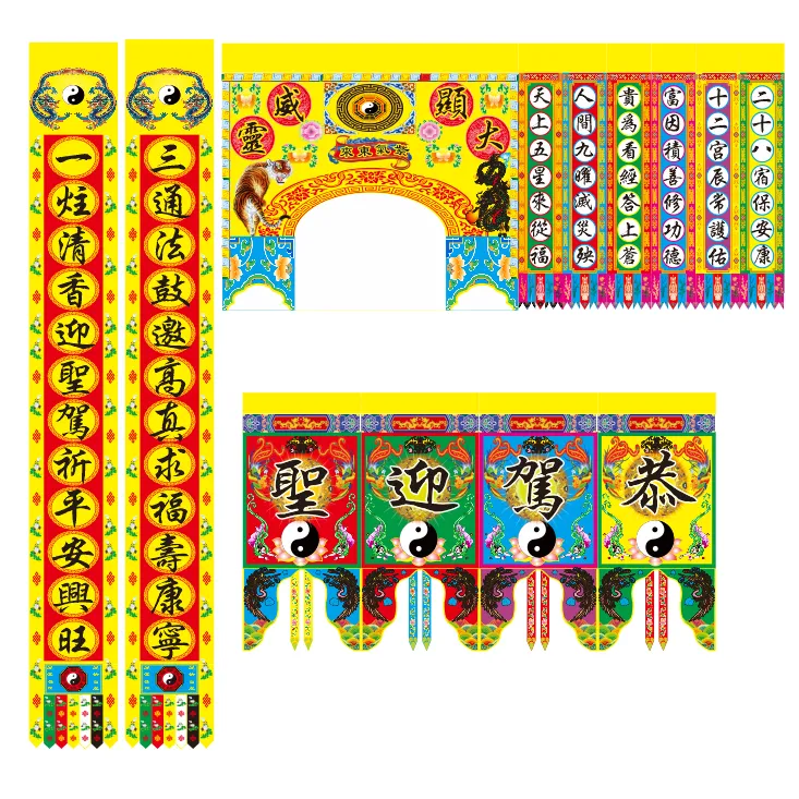 定制吊挂佛帐佛揭恭迎圣驾一字联灵鹫宝峰坛头联道法自然佛法