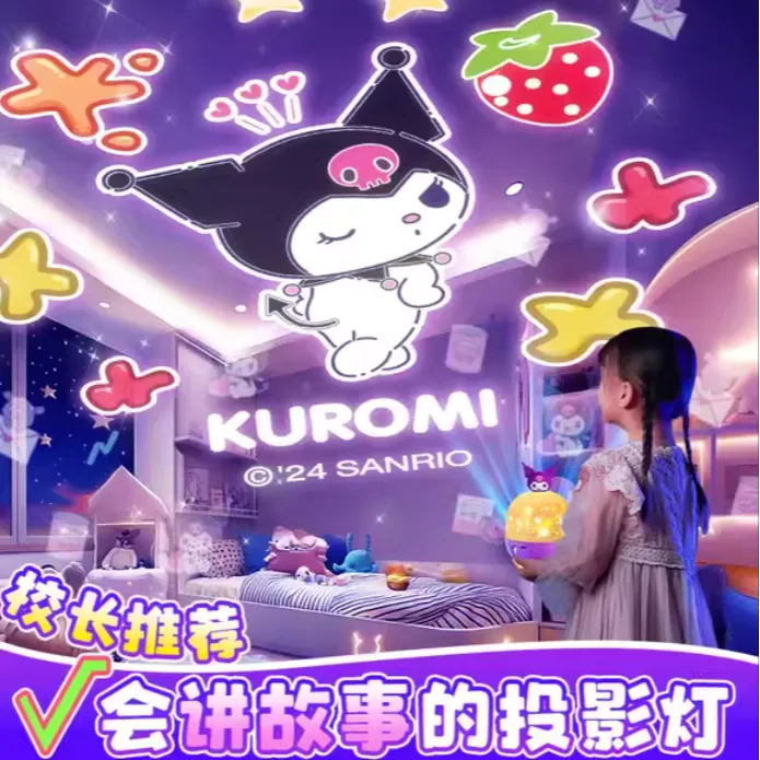 优克拉星空投影灯天猫精灵小夜灯卧室睡眠灯儿童星空灯卧室满天星