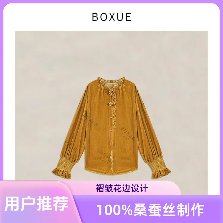BOXUE“金芝”2025秋冬季时尚气质桑蚕丝丝绒褶皱花边轻奢百搭外套
