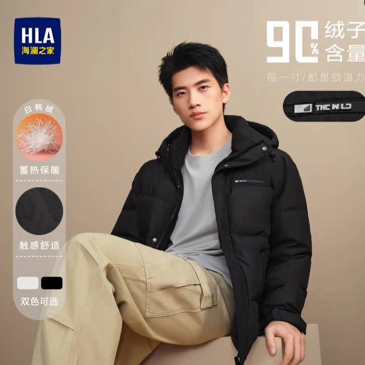 【抗寒款】海澜之家新款羽绒服中长款加厚连帽时尚保暖男士冬季外套