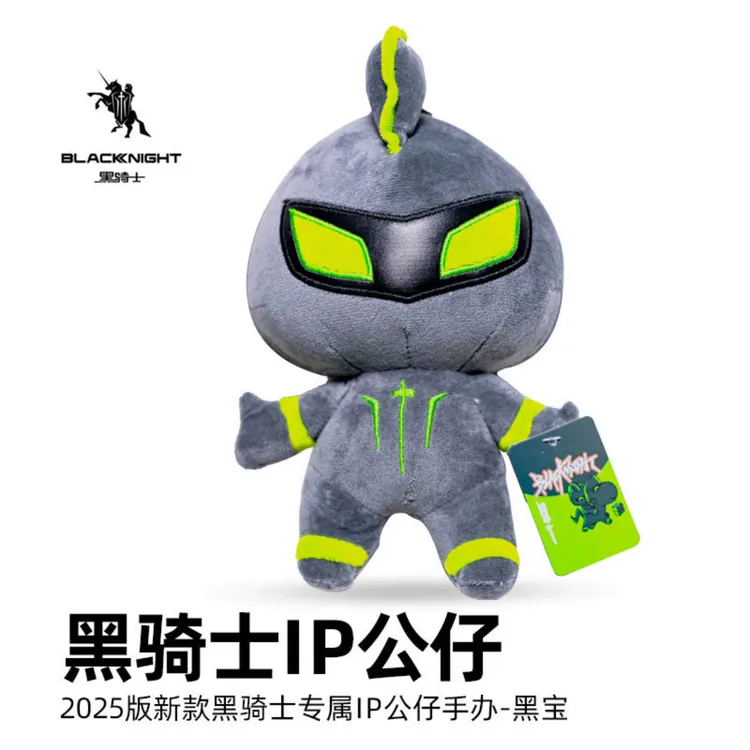 黑骑士 IP 公仔【黑宝】 2025版新款黑骑士专属IP公仔手办 