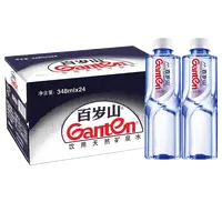 百岁山348ml矿泉水24瓶整箱批发正品天然饮用水小瓶装家庭用水
