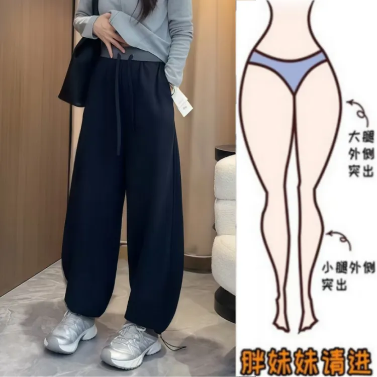 暖暖家秋季新款梨型身材拼接高腰显瘦休闲裤宽松阔腿洋气束脚卫裤