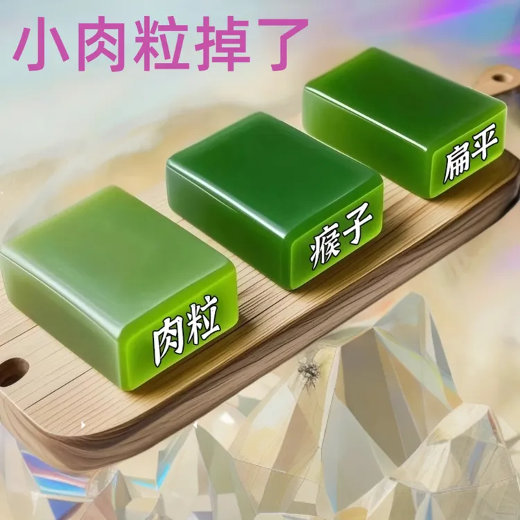 云医生秘制肤康皂小肉粒脖子手足疙瘩瘊子扁平外用膏香皂专用肉粒