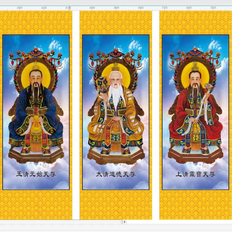 三清天尊太上老君元始天尊上清高清卷轴挂画客厅玄关装饰供奉用