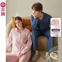 【芬腾】情侣睡衣2025春秋季新款纯棉长袖女士可爱休闲男款家居服