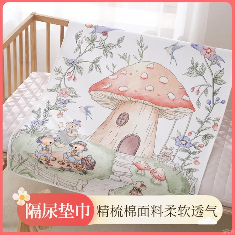 婴儿防水纯棉隔尿垫A类隔尿垫可水洗宝宝儿童大尺寸透气姨妈床垫