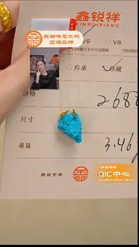 未镶嵌绿松石珠宝奇石松石