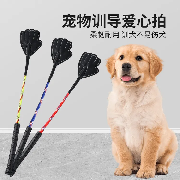 狗狗打狗棒宠物爱心拍训狗神器鞭训练教育训犬棍不伤狗导拍工具
