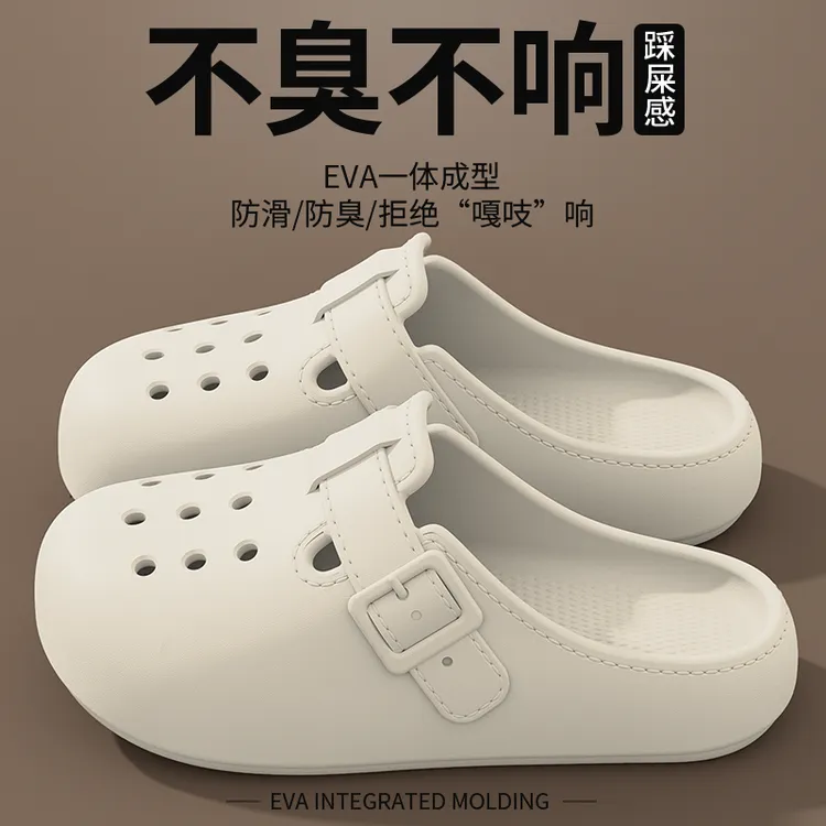 户外防滑博肯拖鞋女鞋外穿夏季厚底时尚洞洞鞋女款2025新款爆款