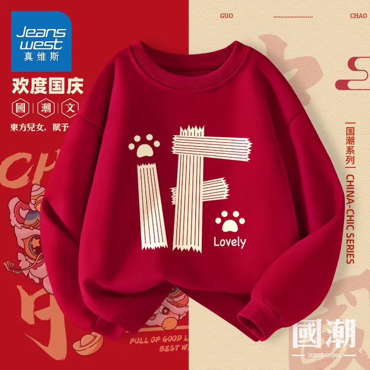 真维斯女童秋装红色圆领卫衣儿童洋气韩范休闲长袖小女孩宽松上衣