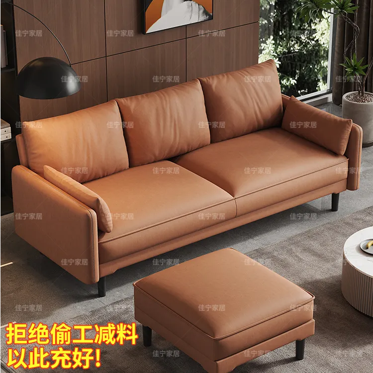 3猫抓皮意式极简办公沙发商务会客接待休闲区客厅小户型皮艺沙发