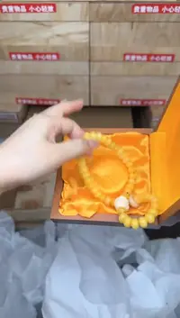 文玩阁菩黄玉菩提双圈接@@ys1459