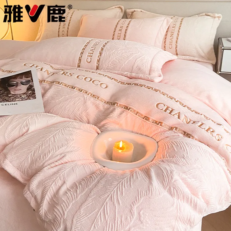 V/雅鹿雕花牛奶绒床上四件套秋冬季加厚保暖珊瑚绒被套床单三件套