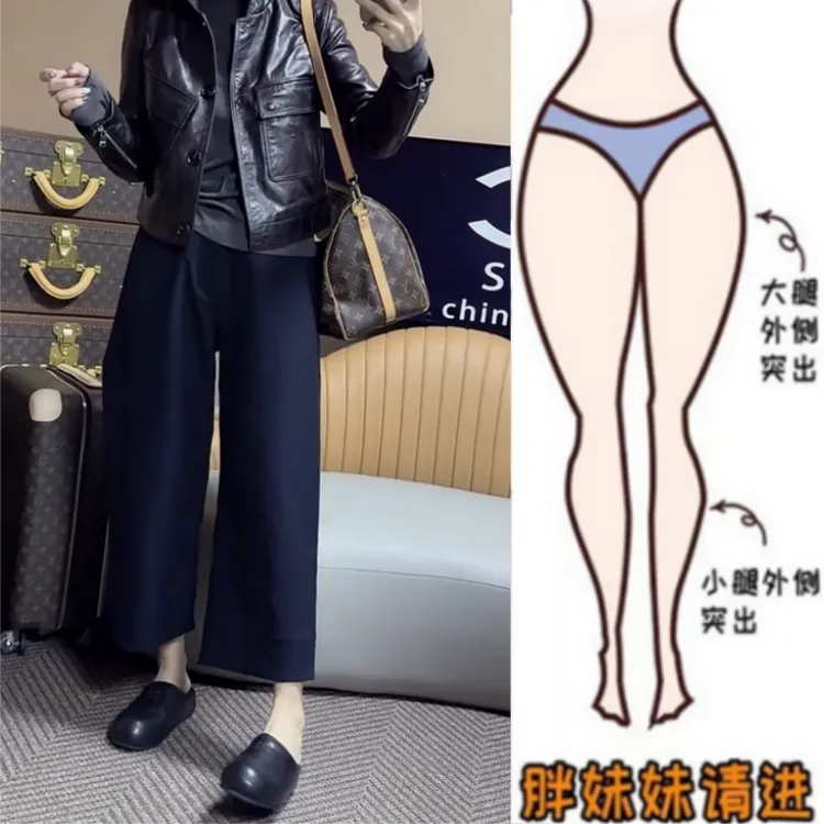 格洛森女春季新款梨形身材小个子高腰显瘦胖妹妹休闲裤九分弯刀裤