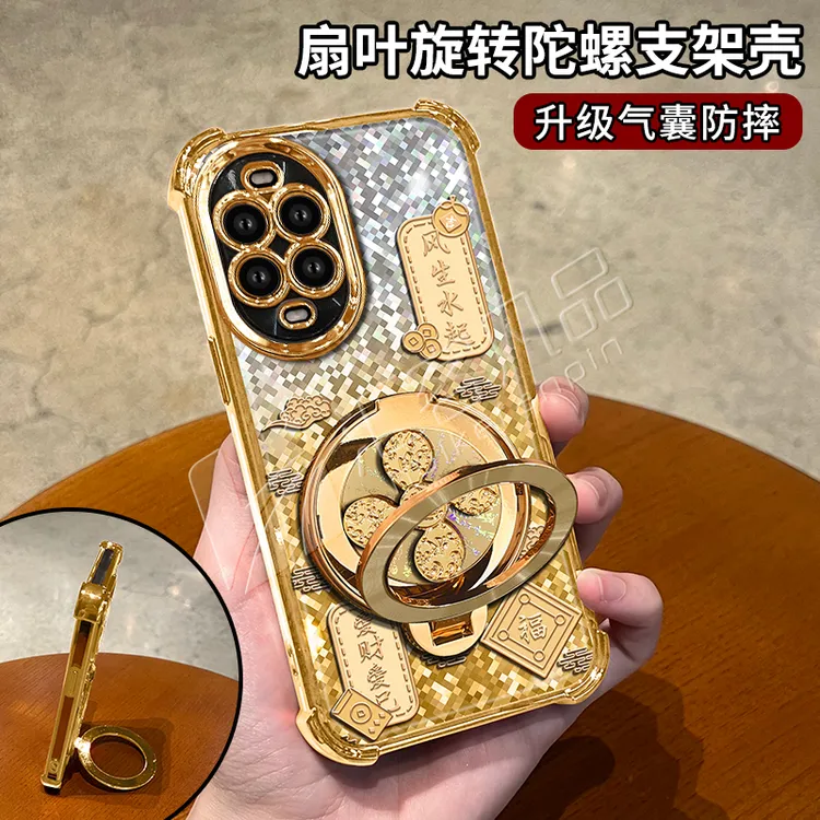 金色菱格电镀防摔适用【华为】nova14/pro/ultra旋转支架全包手机壳