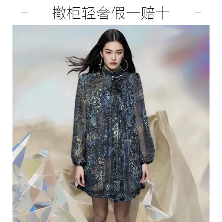 撤柜轻奢断码超柔风琴折长款衬衣连衣裙设计师法式复古豹纹B285