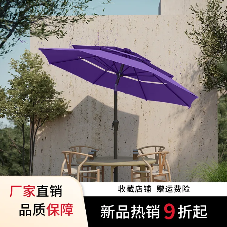 勤达三层伞一楼小院遮阳伞户外庭院岗亭花园用立杆伞庭院伞遮阳