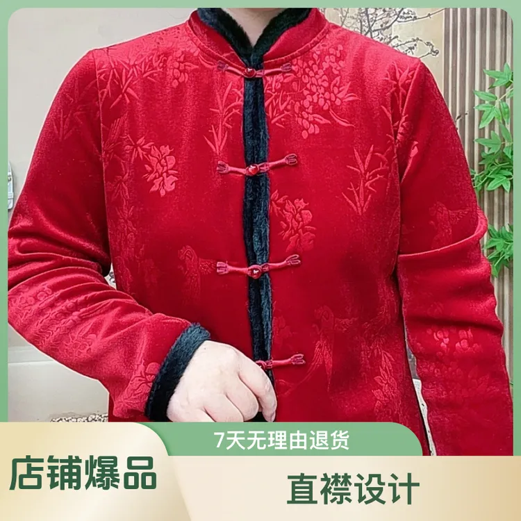 冬季新款新中式重工盘扣拼接百搭国风上衣气质保暖加绒打底外套女