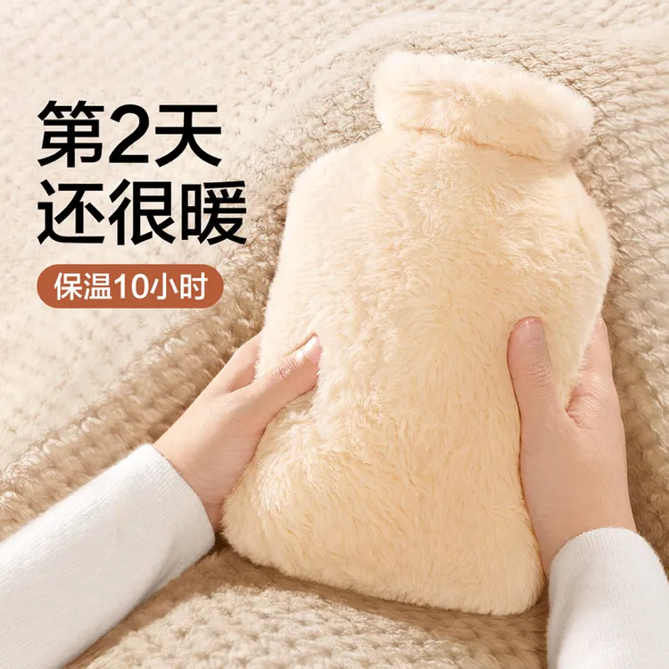 暖水袋注水热水袋敷肚子暖被窝暖手宝毛绒女学生大姨妈暖宝宝防爆