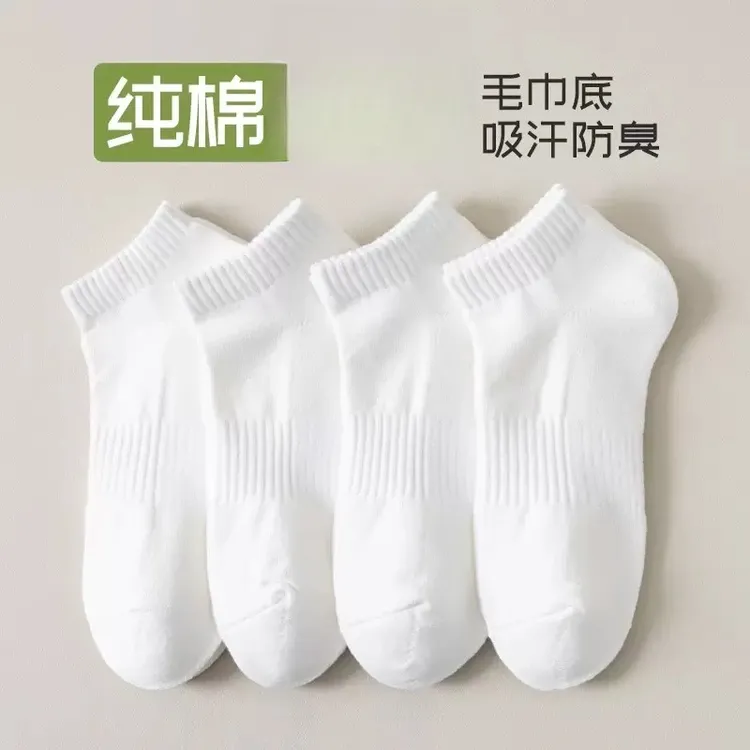 男士夏季低筒袜子防臭短袜中筒100%全棉女生纯棉薄款袜子黑色诸暨