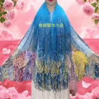 鳄鱼皱新款（蓝色花蝴蝶）沙滩巾丝巾140*180